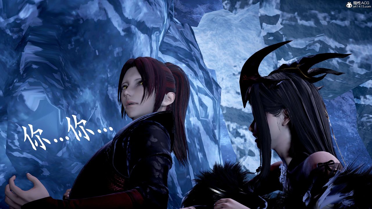 [3D]神諭第二季第07話