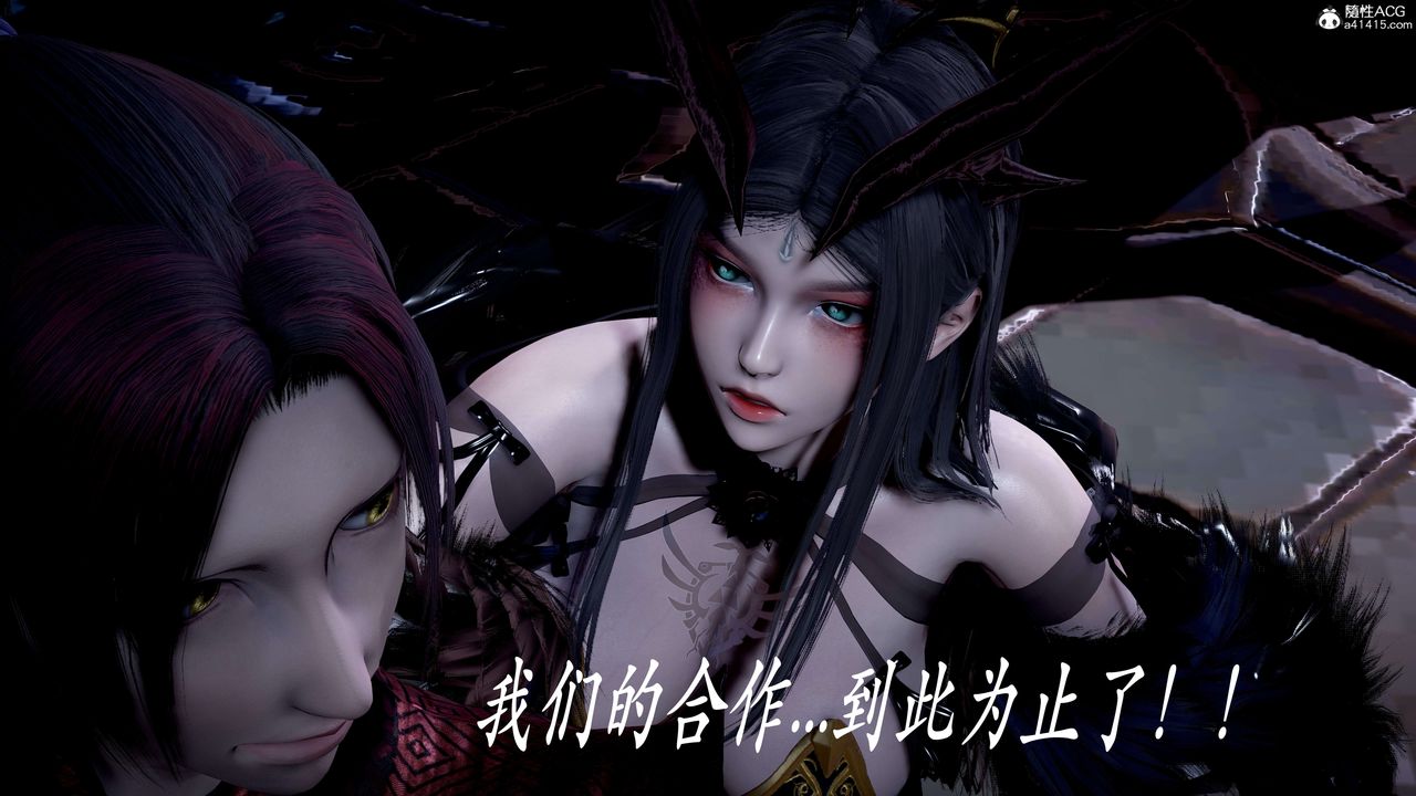 [3D]神谕第二季第07话