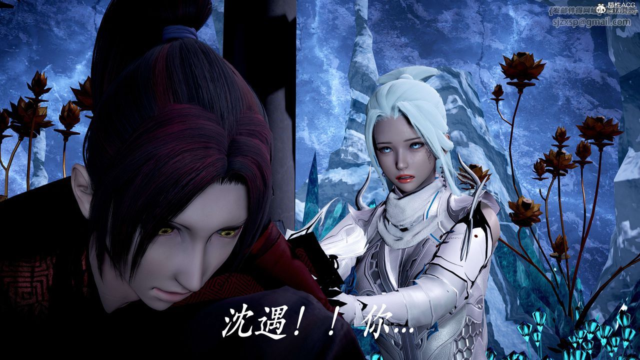 [3D]神谕第二季第07话