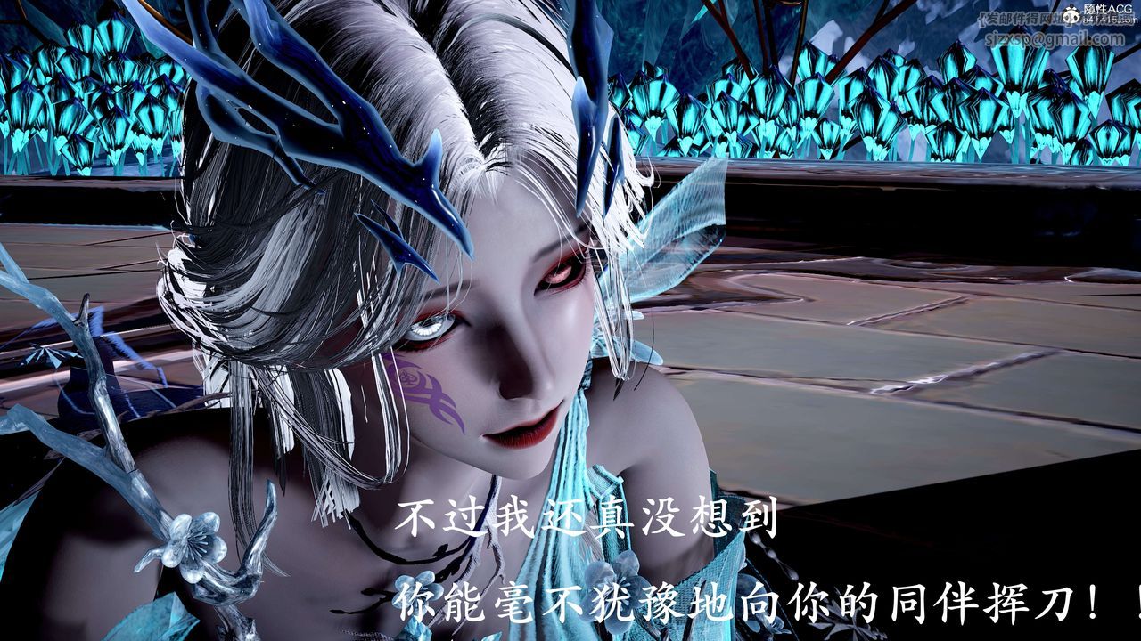 [3D]神諭第二季第07話