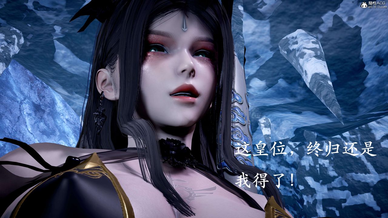 [3D]神谕第二季第07话