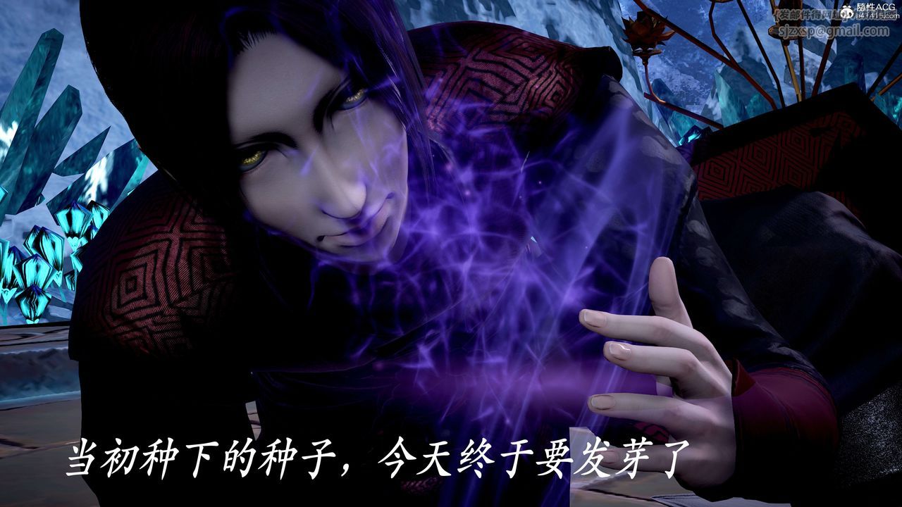 [3D]神谕第二季第07话