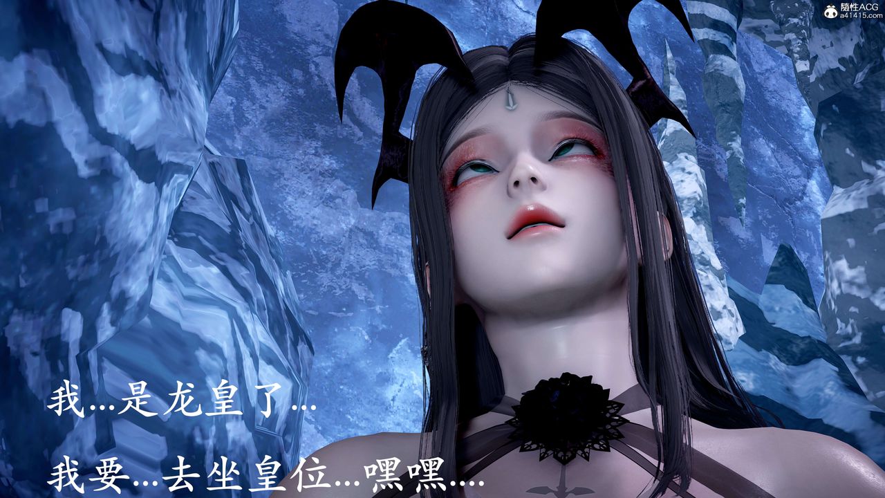 [3D]神諭第二季第07話