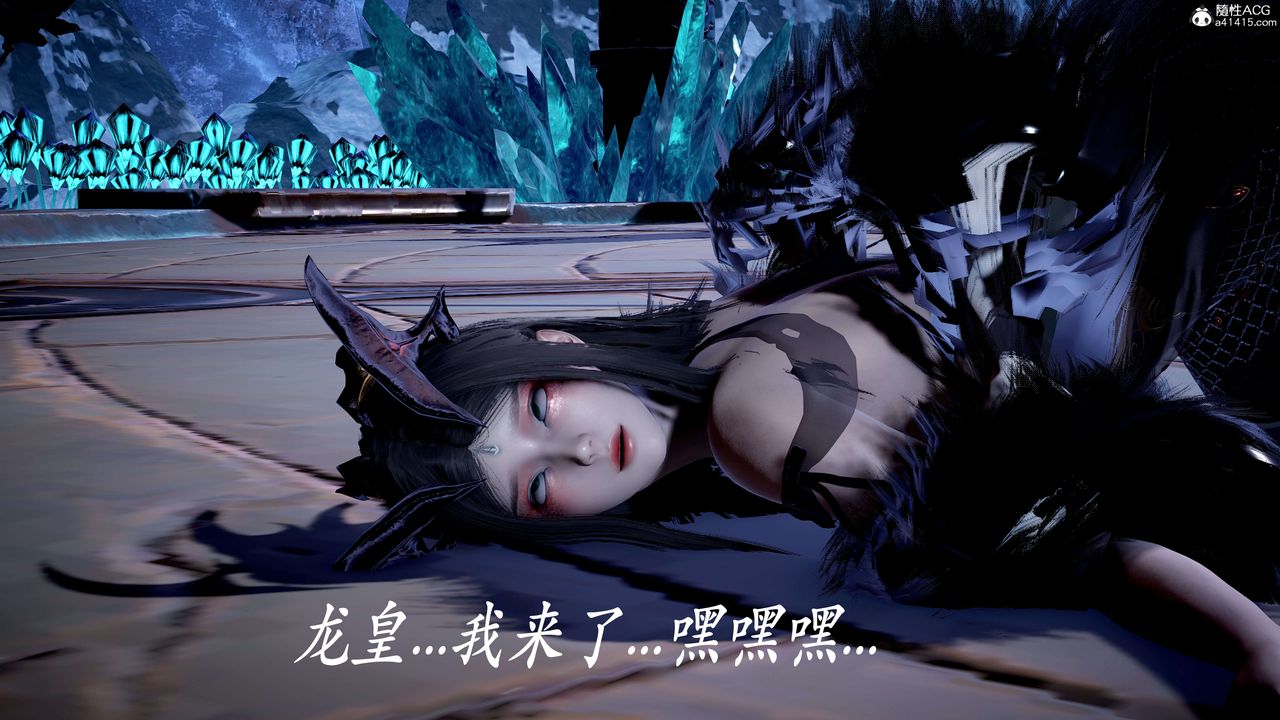 [3D]神諭第二季第07話