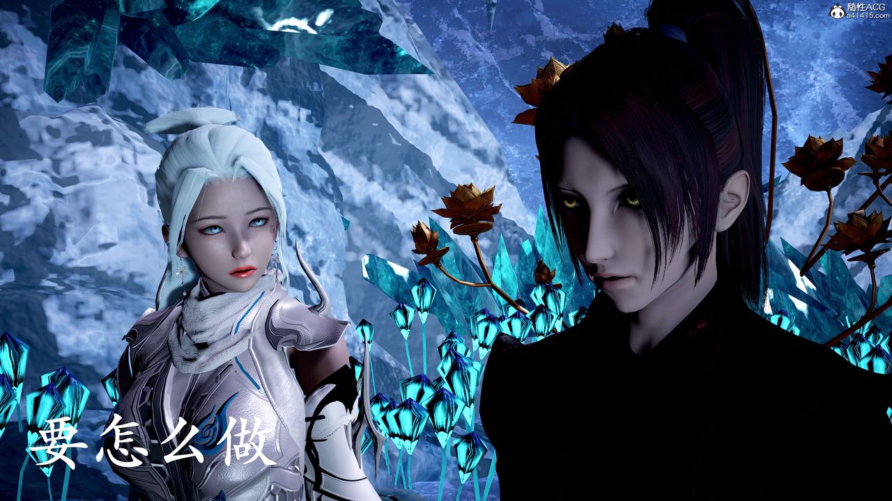 [3D]神諭第二季第07話