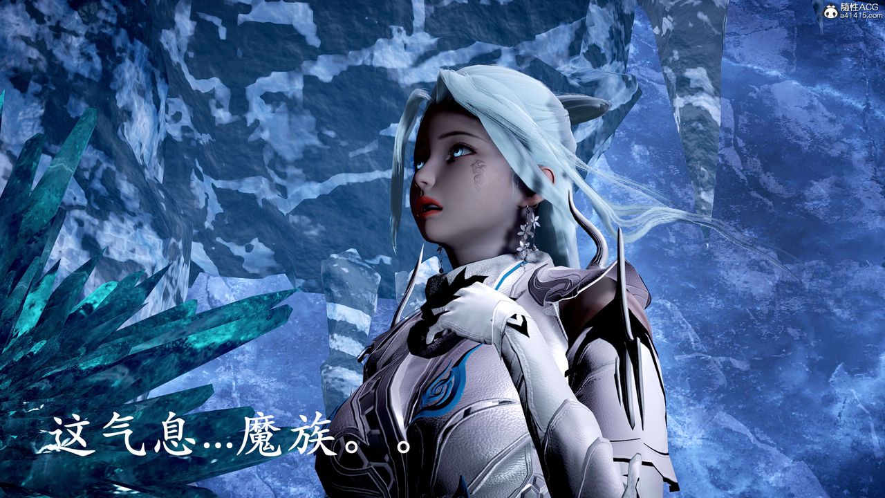 [3D]神谕第二季第07话