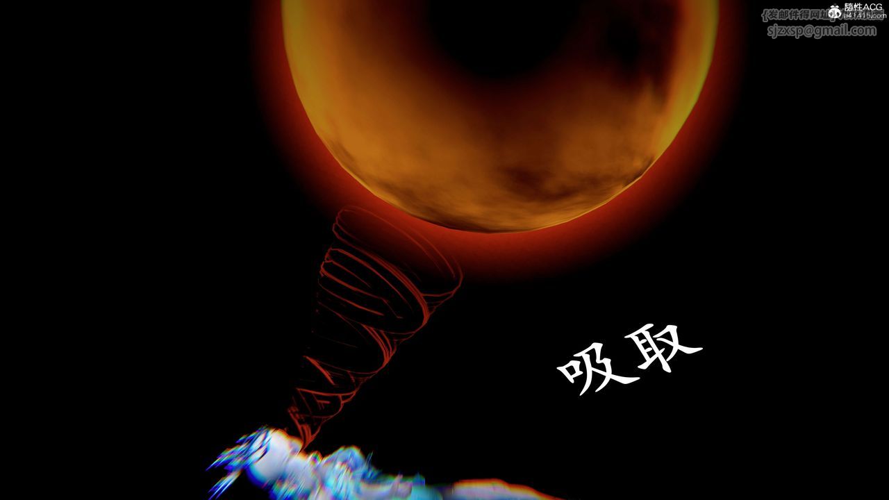 [3D]神諭第二季第07話