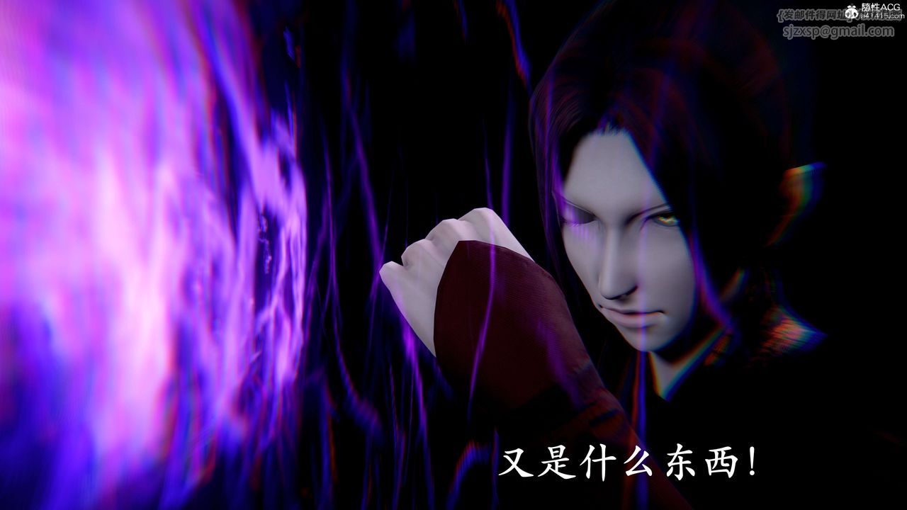 [3D]神谕第二季第07话