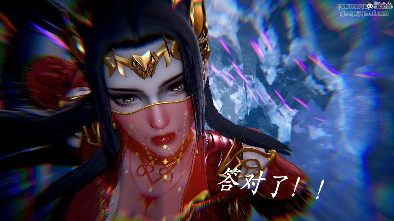 [3D]神諭第二季第07話