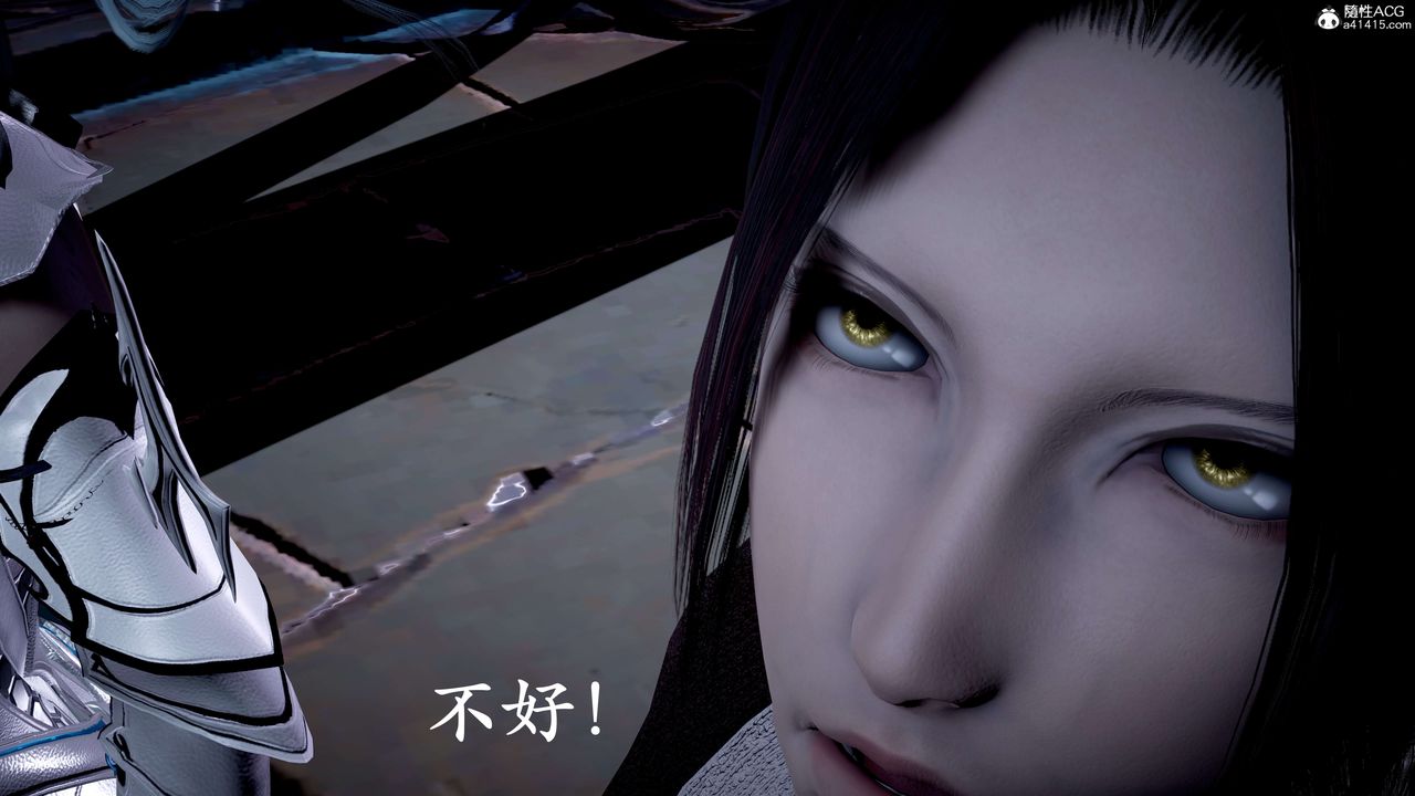 [3D]神谕第二季第07话