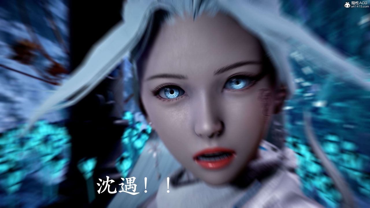 [3D]神諭第二季第07話