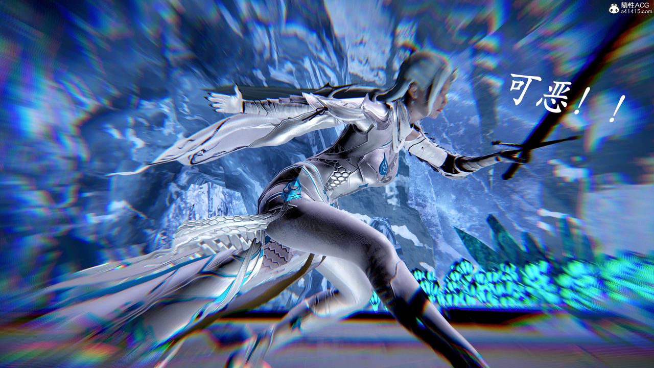 [3D]神谕第二季第07话