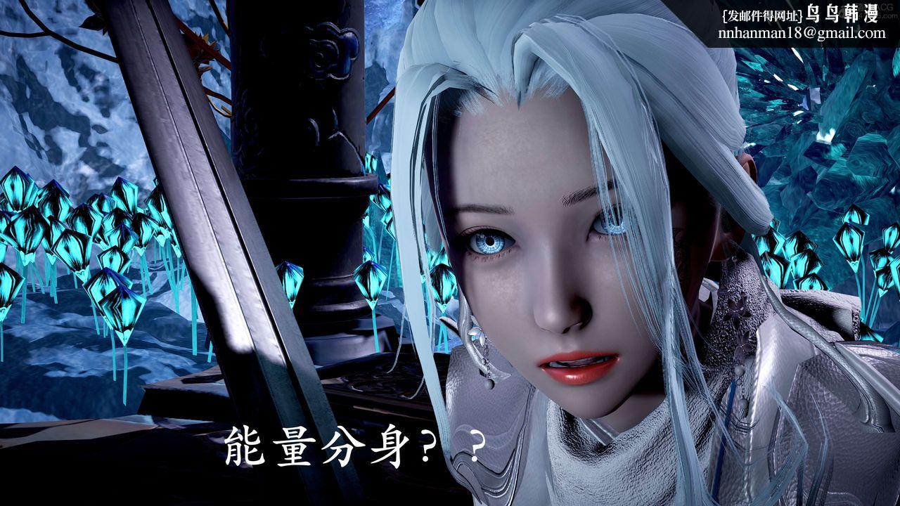 [3D]神谕第二季第07话