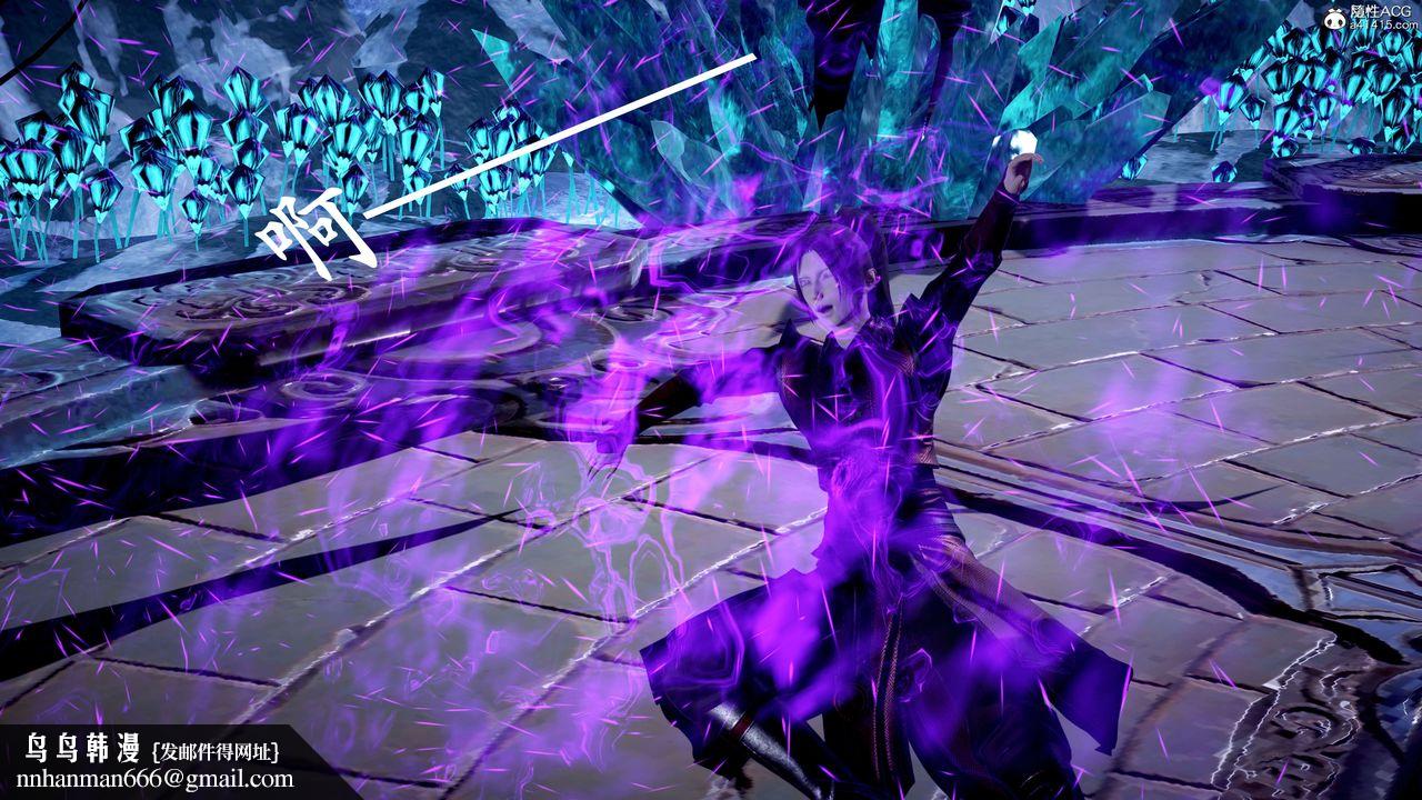 [3D]神谕第二季第07话