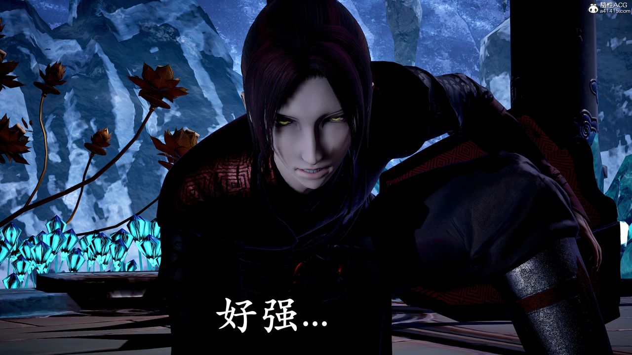 [3D]神諭第二季第07話