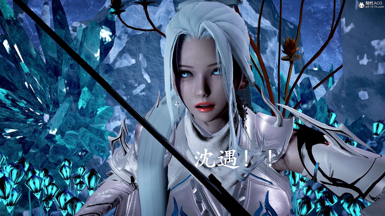 [3D]神諭第二季第07話