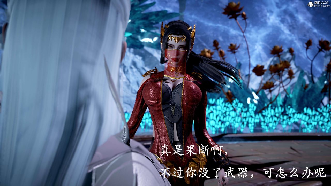 [3D]神諭第二季第07話