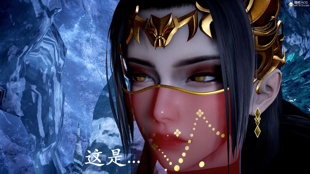 [3D]神諭第二季第07話