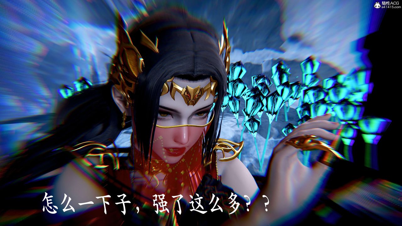 [3D]神諭第二季第07話