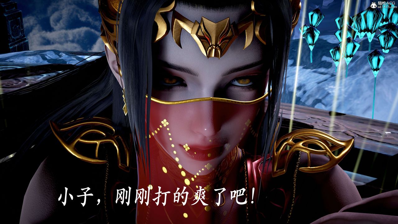 [3D]神諭第二季第07話