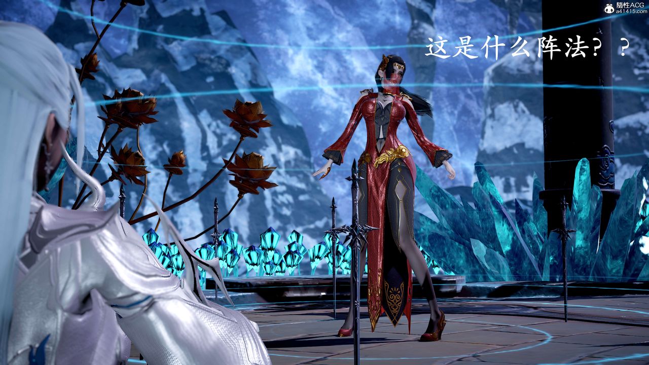 [3D]神諭第二季第07話