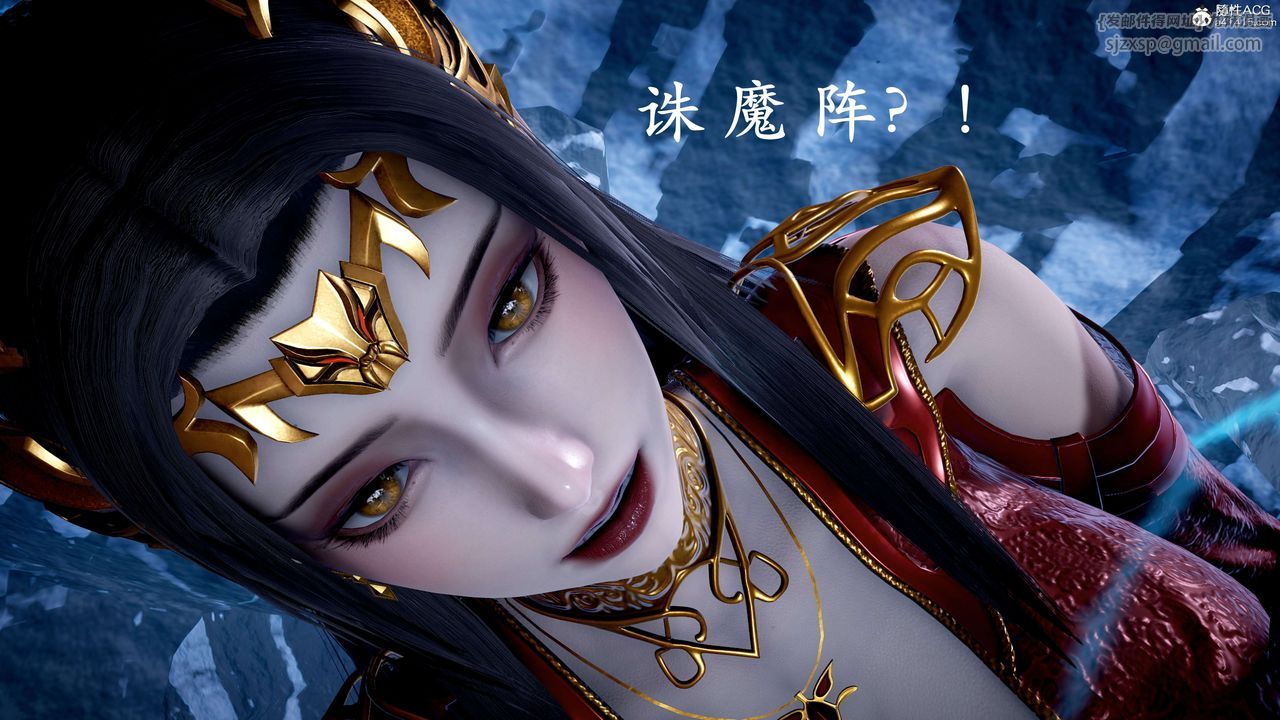 [3D]神諭第二季第07話