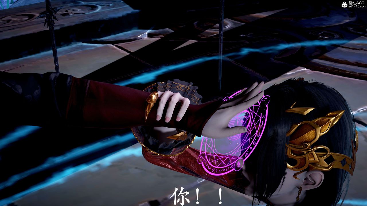 [3D]神谕第二季第07话