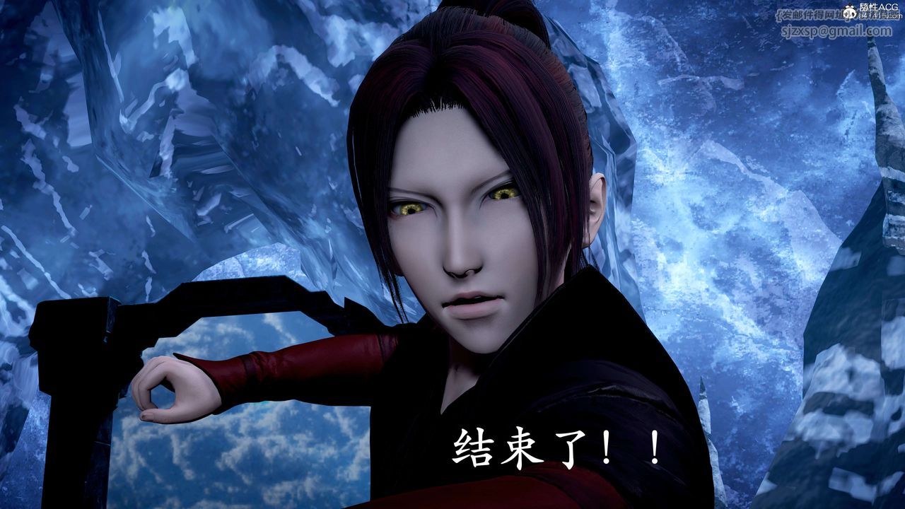 [3D]神諭第二季第07話