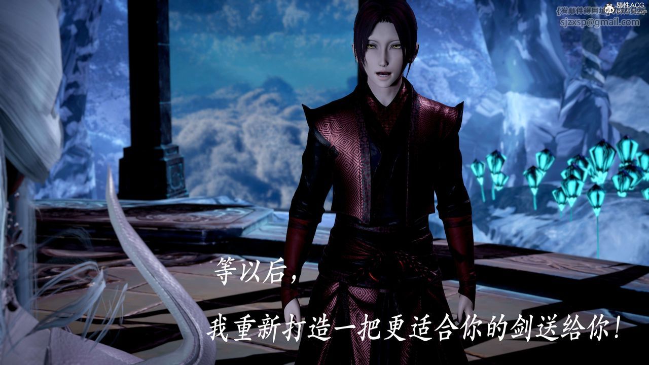 [3D]神諭第二季第07話