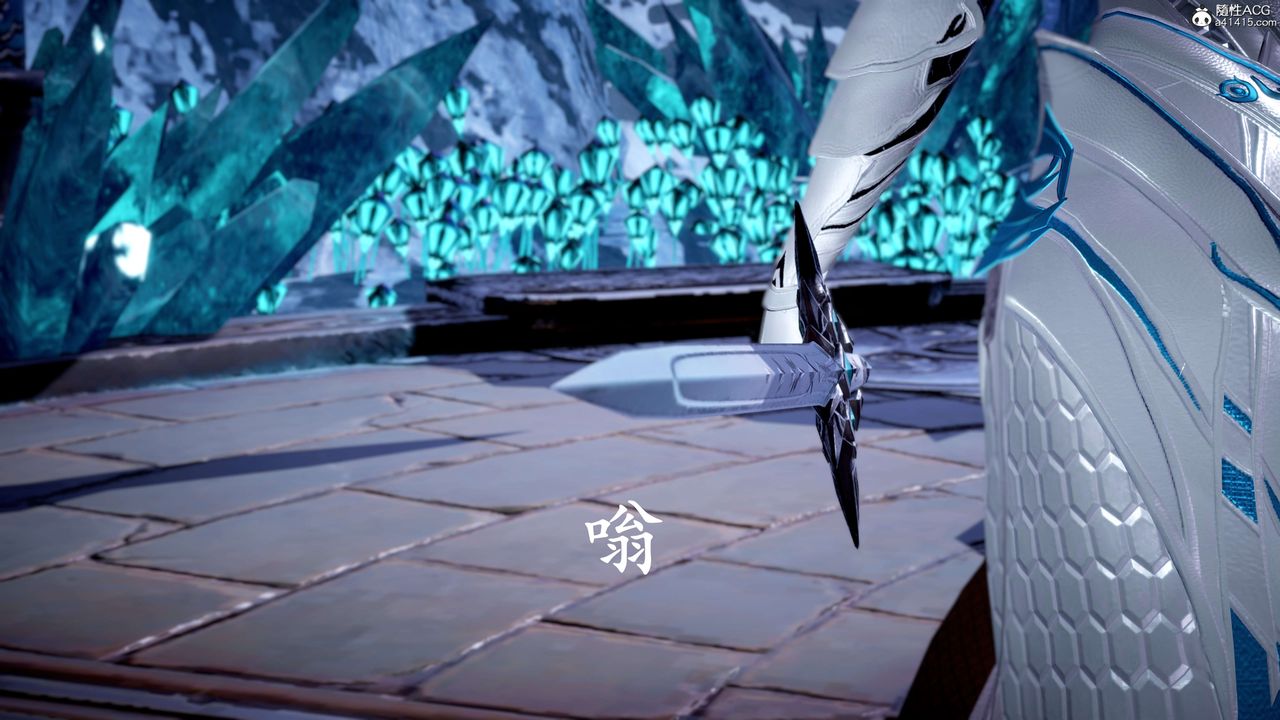 [3D]神諭第二季第07話