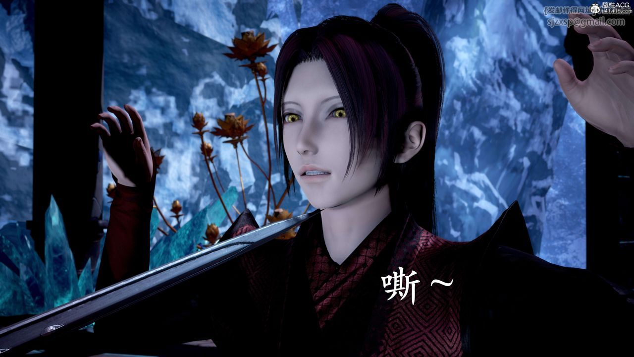 [3D]神谕第二季第07话