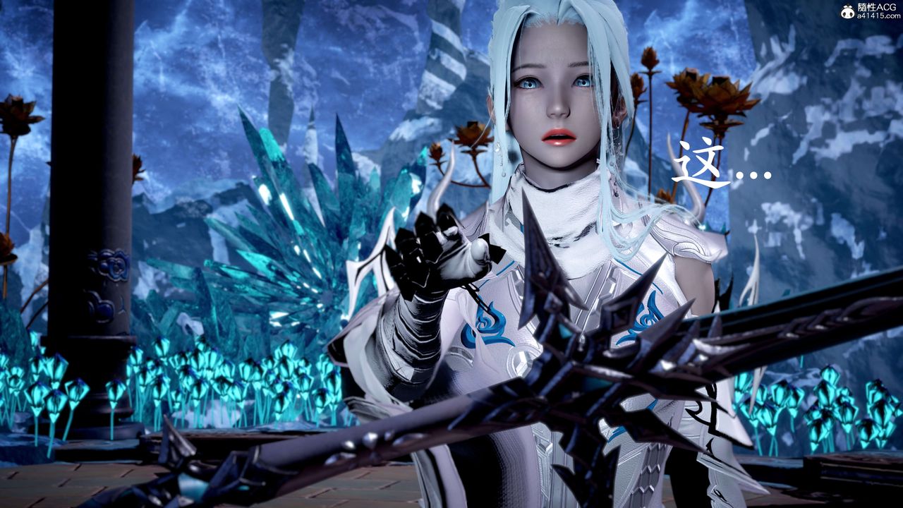 [3D]神谕第二季第07话