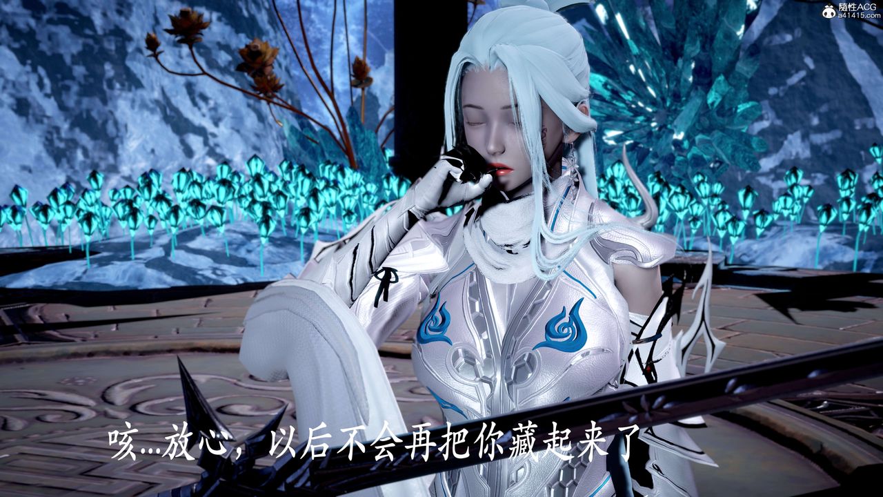 [3D]神諭第二季第07話