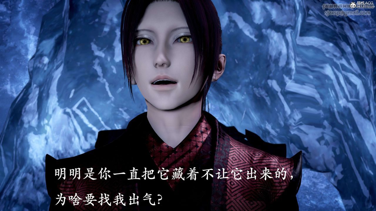 [3D]神諭第二季第07話