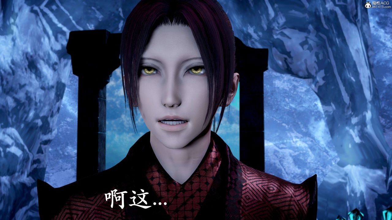 [3D]神谕第二季第07话