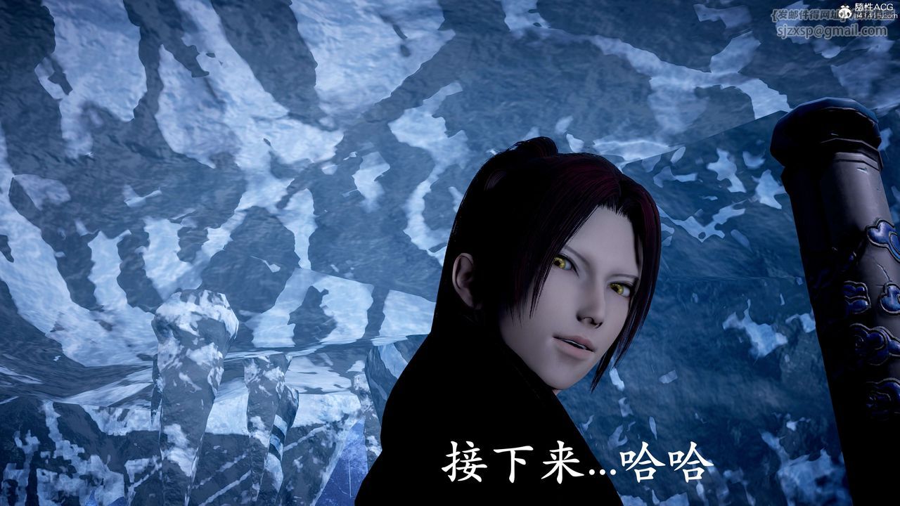 [3D]神諭第二季第07話