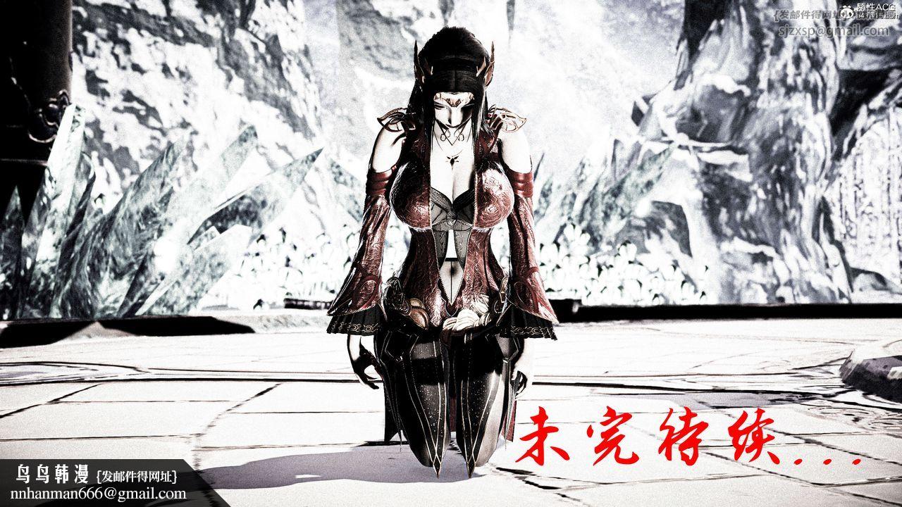 [3D]神谕第二季第07话