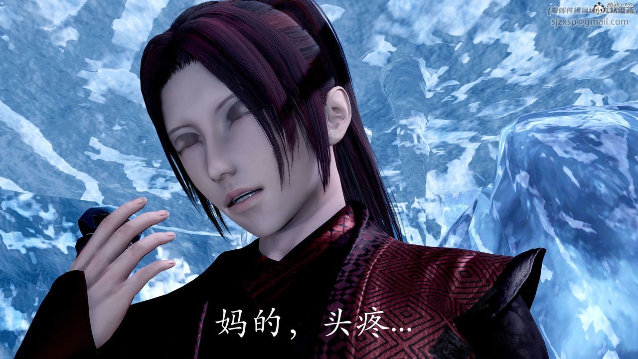 [3D]神谕第二季第08话