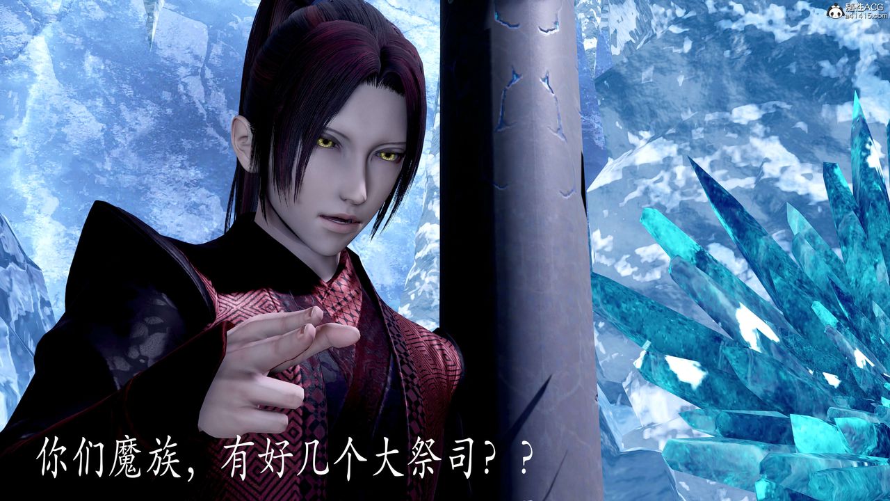 [3D]神谕第二季第08话