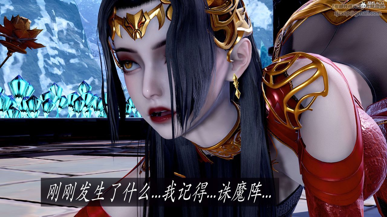 [3D]神諭第二季第08話