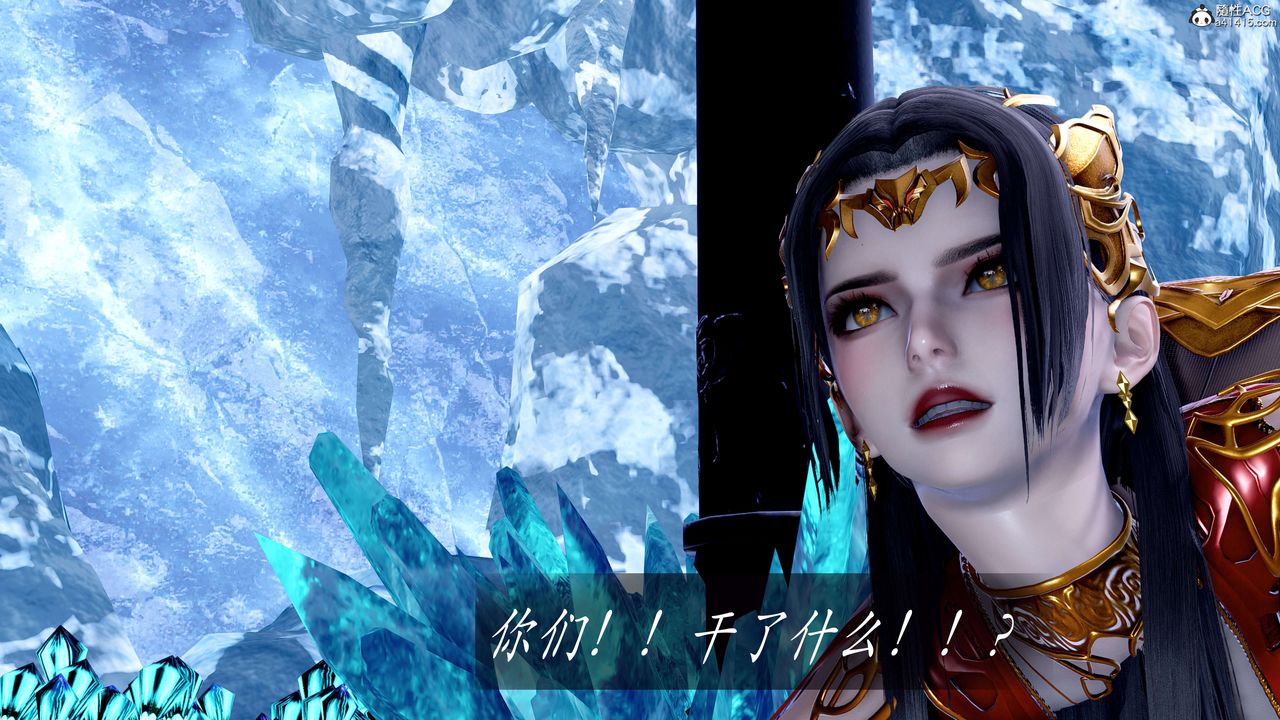 [3D]神谕第二季第08话