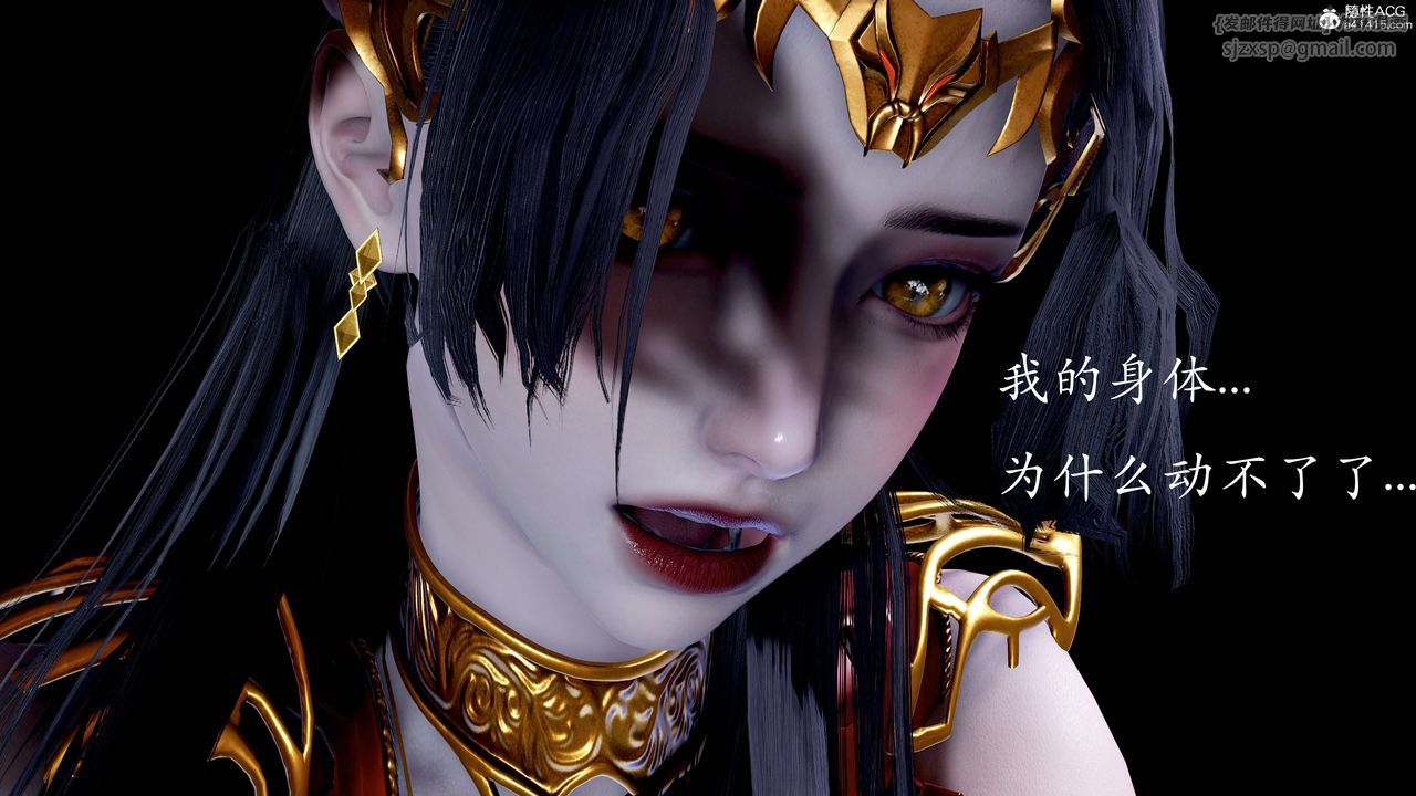 [3D]神谕第二季第08话