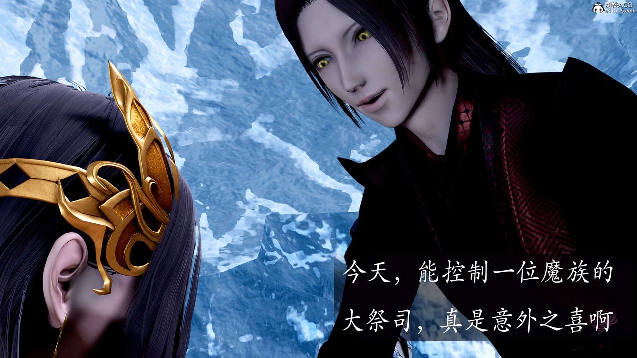 [3D]神諭第二季第08話