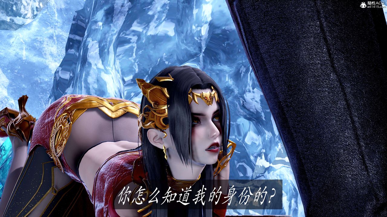 [3D]神諭第二季第08話