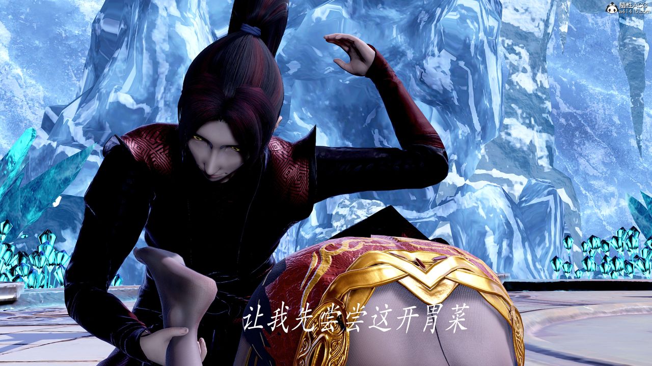 [3D]神諭第二季第08話