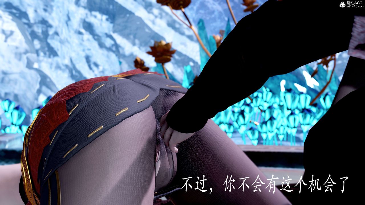 [3D]神谕第二季第08话