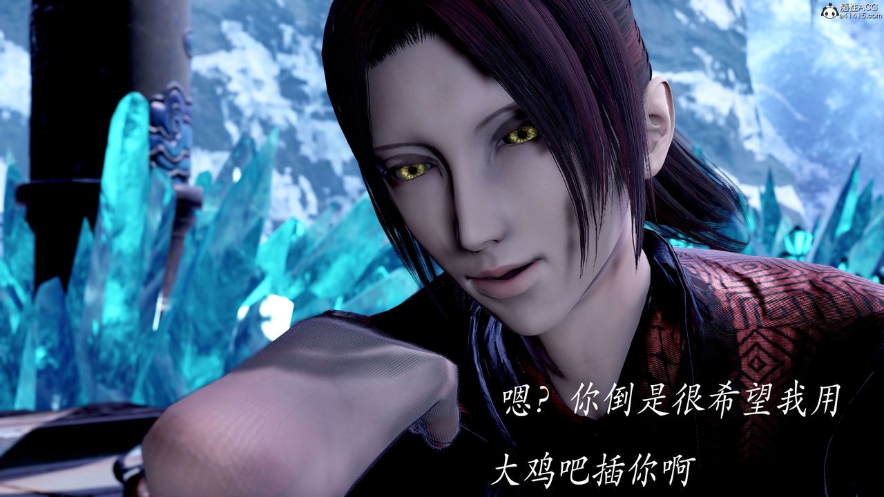 [3D]神谕第二季第08话