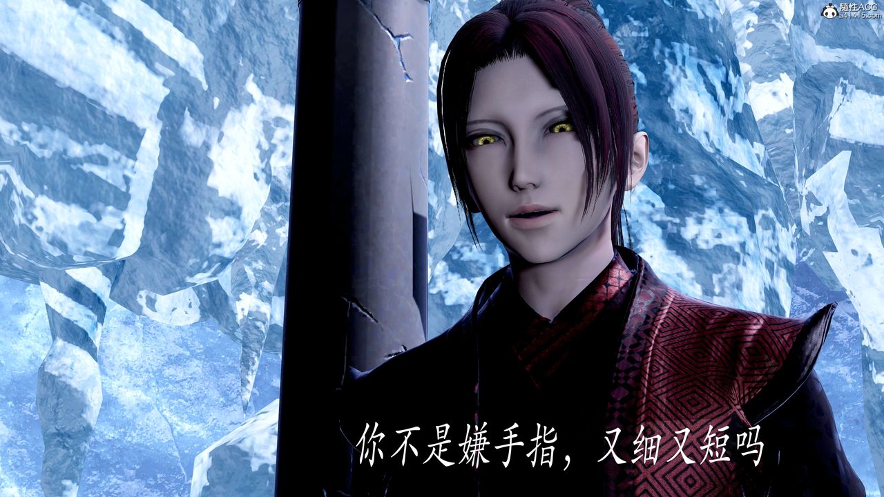 [3D]神谕第二季第08话