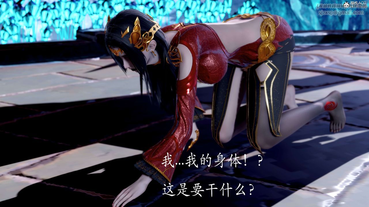 [3D]神谕第二季第08话