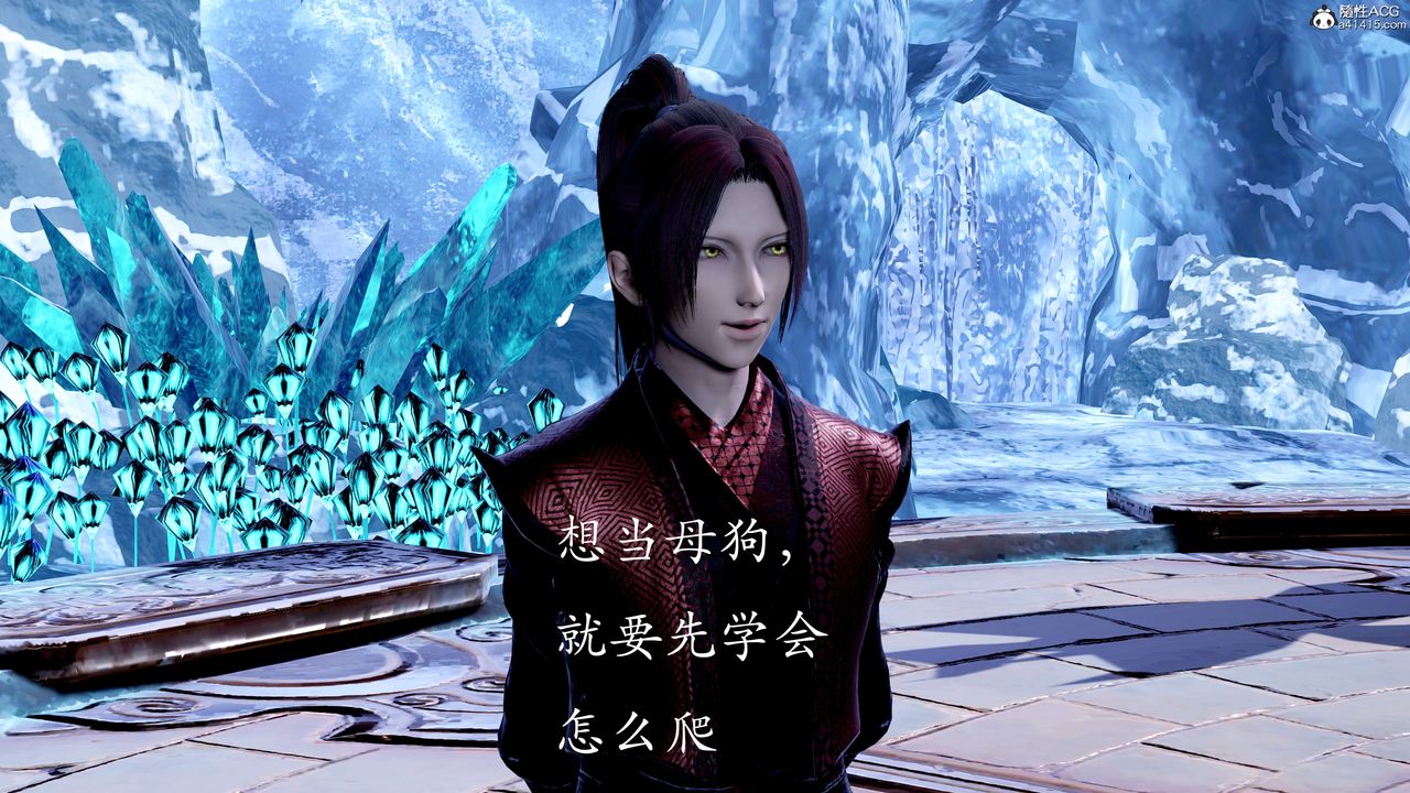 [3D]神谕第二季第08话